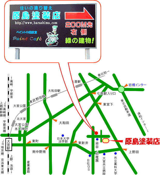 案内地図